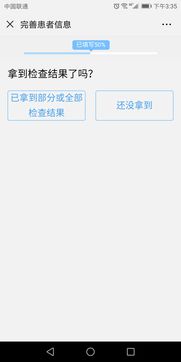 解鎖智慧醫(yī)療 如何高效應(yīng)用在線醫(yī)療服務(wù)軟件，實(shí)現(xiàn)便捷就診全攻略